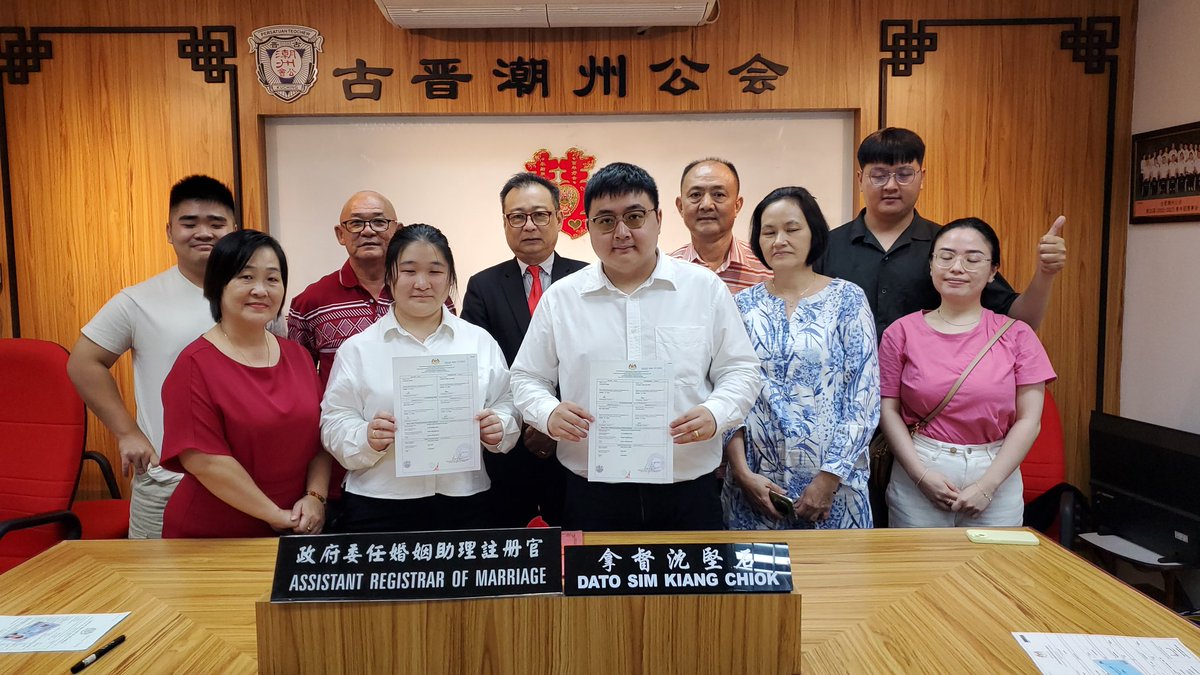 恭喜❤️❤️恭喜❤️❤️ 
Congratulations to Mr Tan Hup Ching and Ms Yvonne Then Yan Wen on their registration of marriage at Persatuan Teochew Kuching 
Wishing the couple a happy matrimony and best of luck.
恭喜❤️❤️恭喜❤️❤️