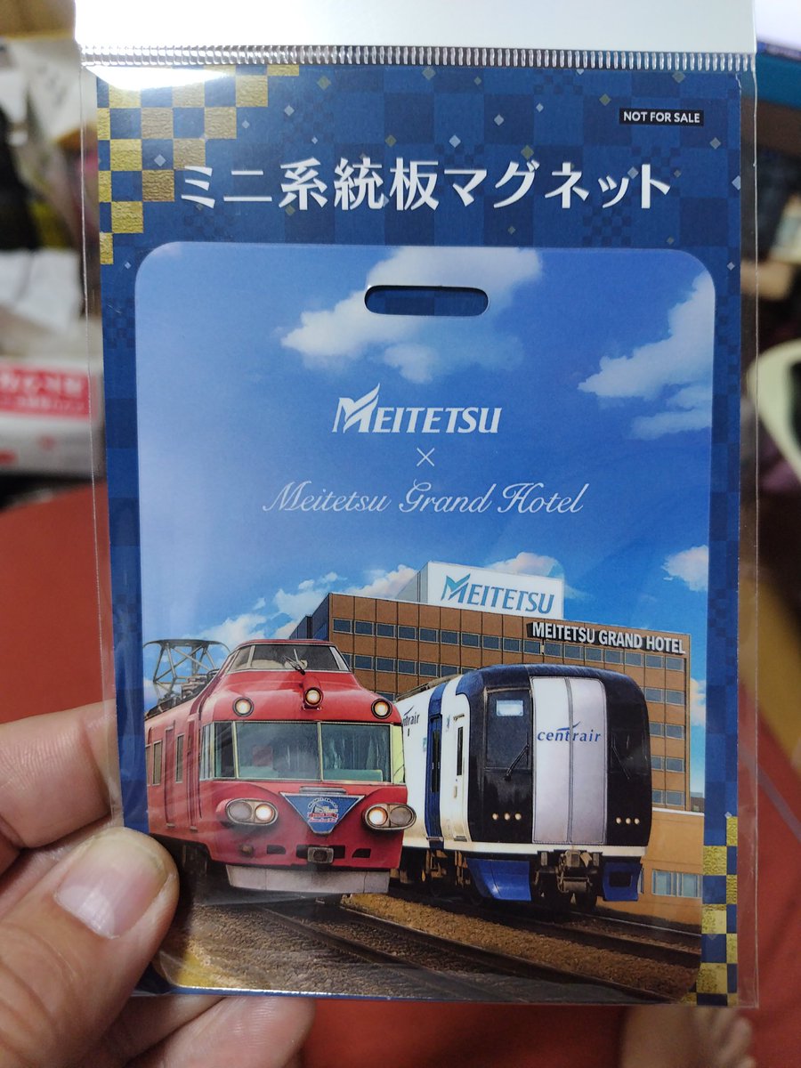 名鉄ミニ系統板マグネットシリーズ 6502F Amazon.co.jp: 名鉄 ミニ系統