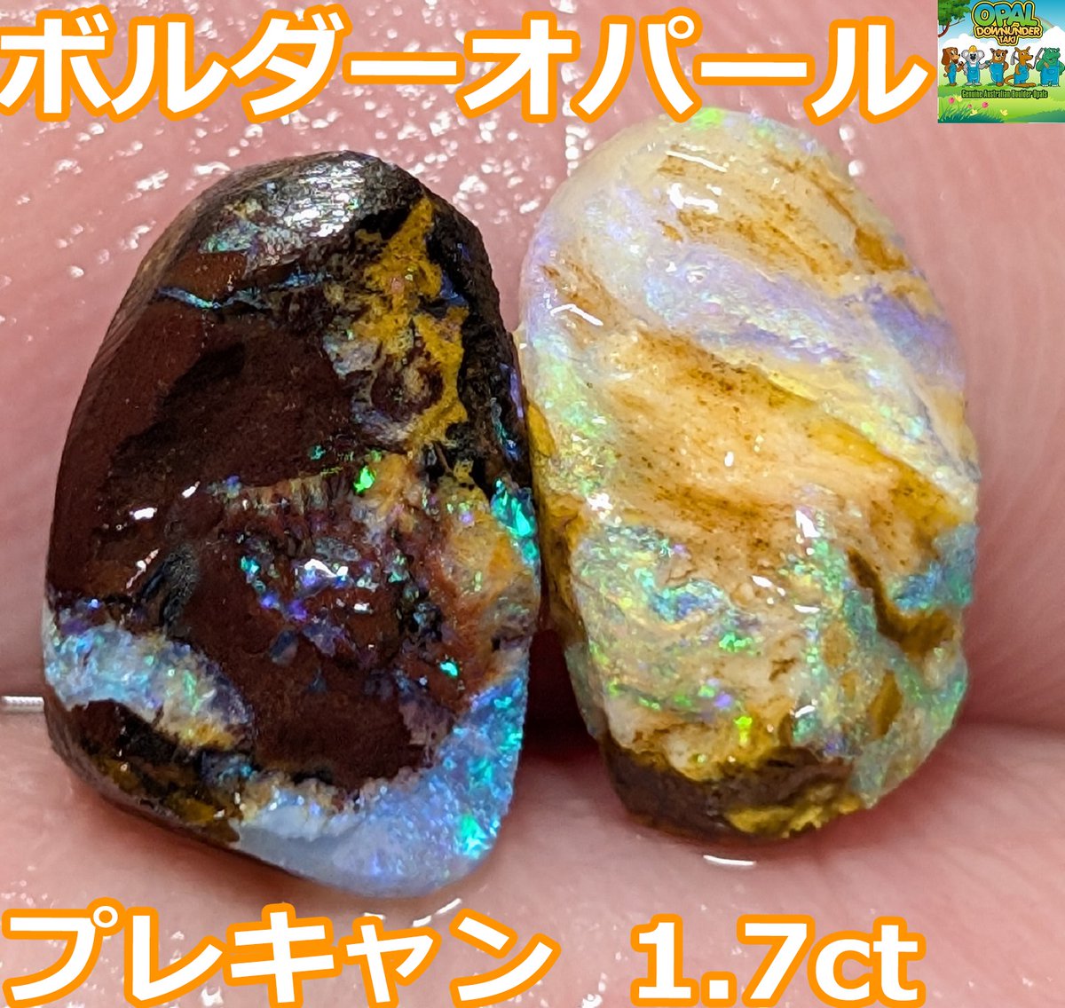 ❤❤チイコ（3点）大粒美品〚オパール 〛✨✨ ❤❤チイコ（3点）大粒美品〚オパール 〛✨✨ 遊色の洪水☆美しい