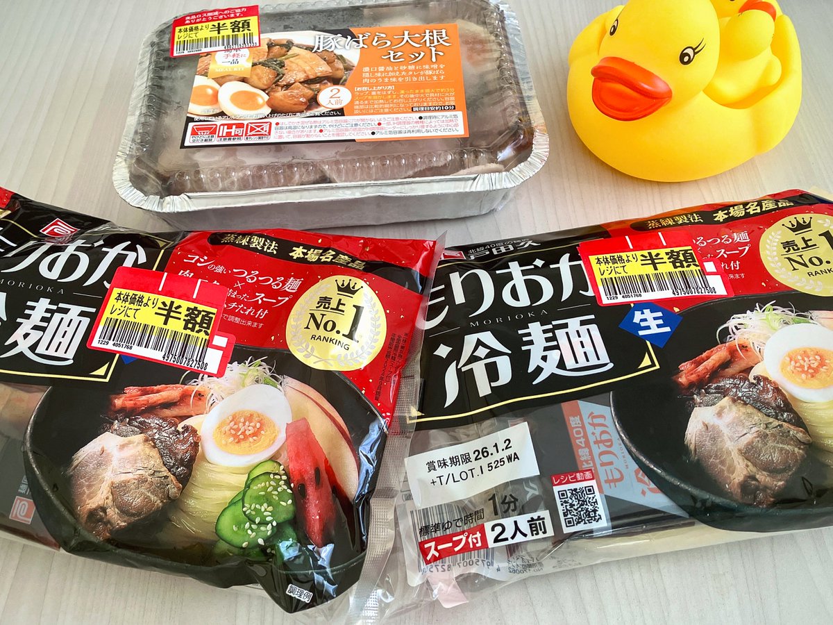moks573's tweet photo. 今年の年越しそば、盛岡冷麺です… https://t.co/jqynAwAto8