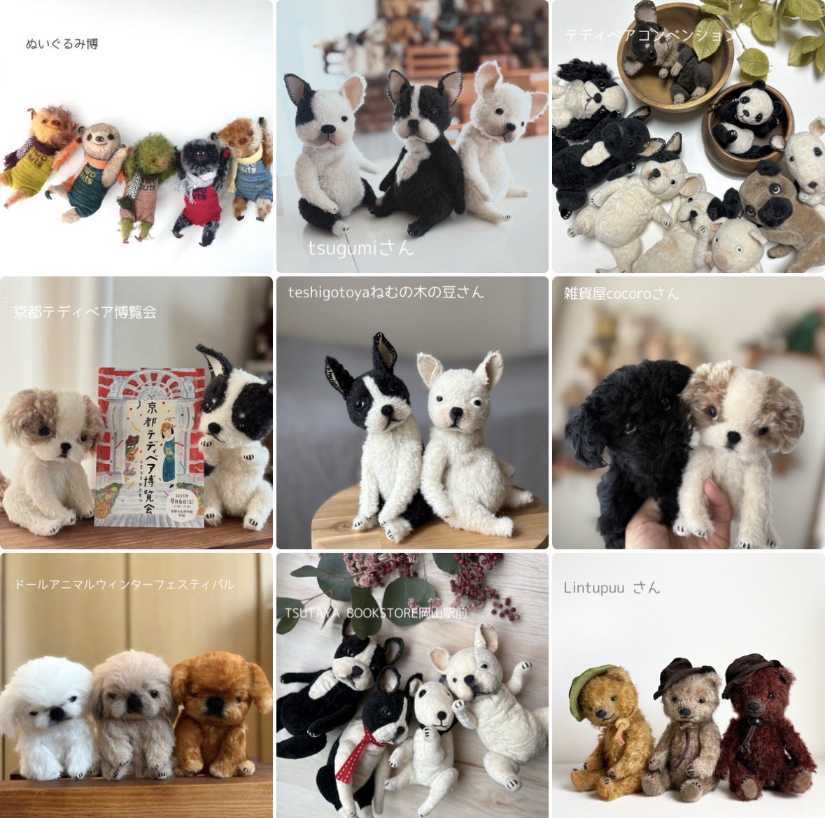 ゆっち mironuts𓀫 (@mironuts) / Posts / X