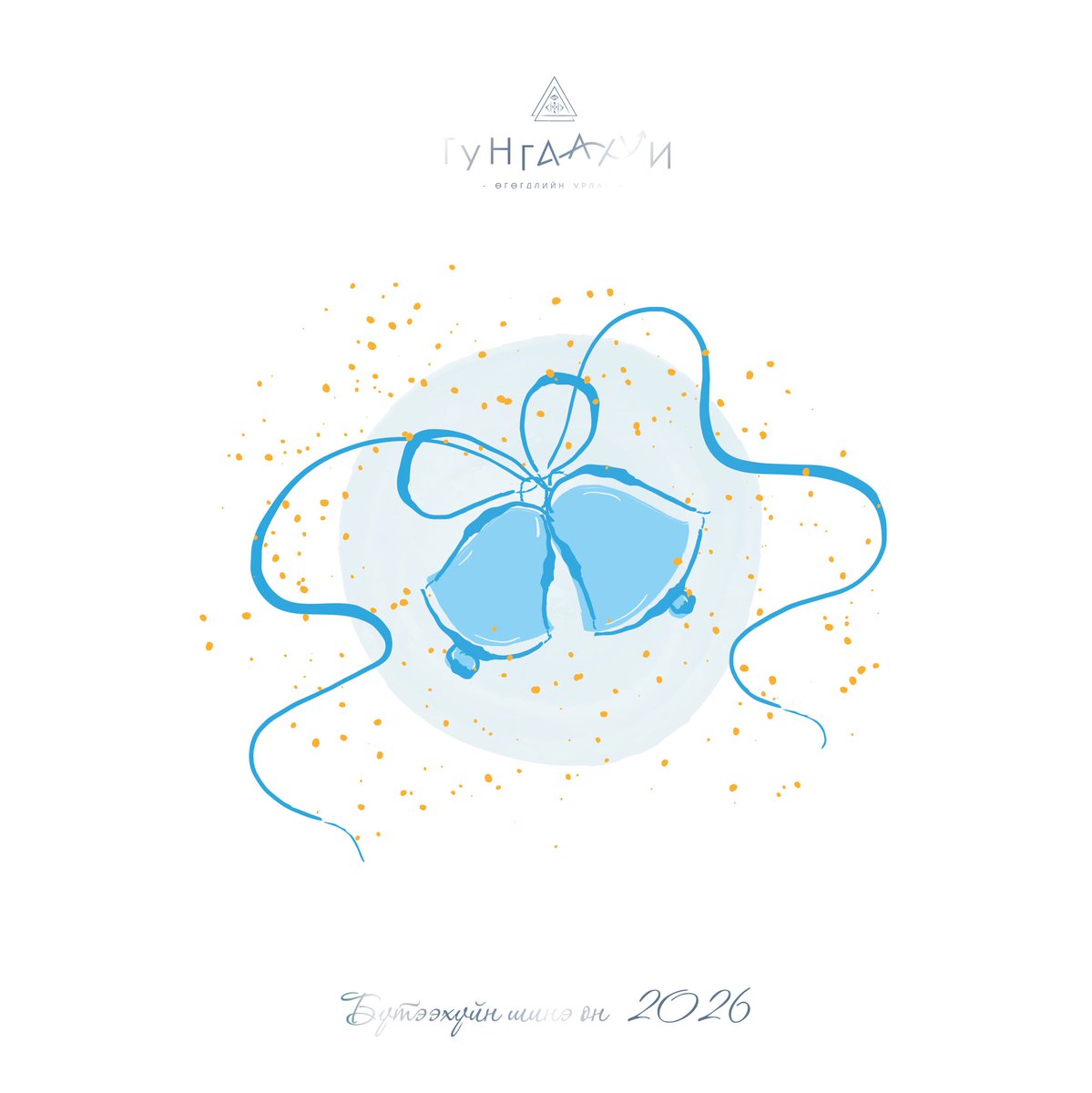 Тунгаахуй өгөгдлийн урлан / Tungaahui Data Studio tweet media