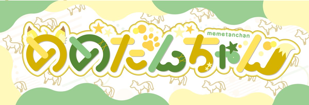 めめたんちゃん🦊🤍 (@s__mmtn) / Posts / X