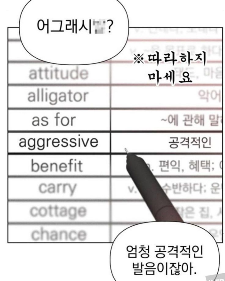 Divineko222's tweet image. 바쿠고 이럴거같음