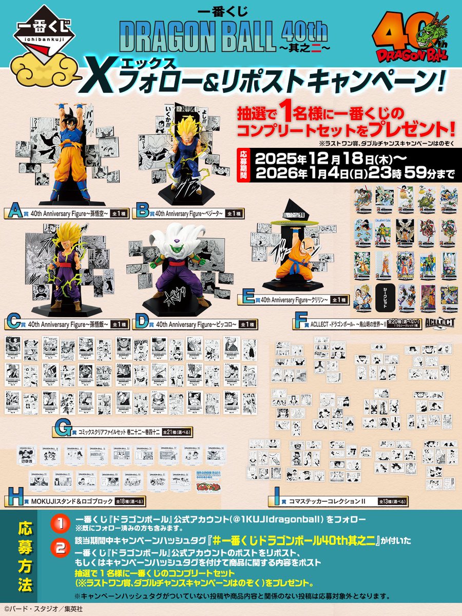 シェルストレーム (@kallstrom) / Posts / X