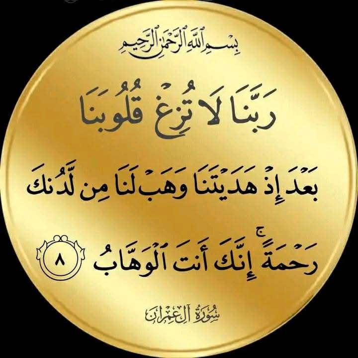 ذكر الله ورضاه (@6741hbhn) on Twitter photo 