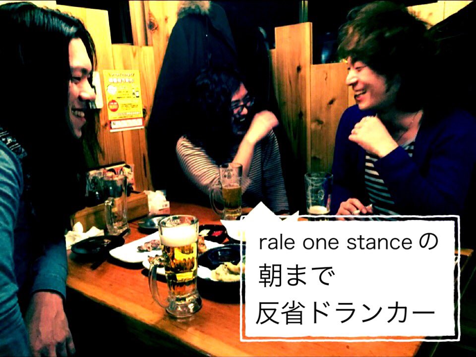 rale_one_stance's tweet photo. 🆙反ドラ更新🆙

反省会と称し酒を呑み語り合う
YouTubeラジオ
朝まで反省ドランカー

第66回更新🔈

今年もありがとうございました
来年もよろしくですの回

ながら聴いてなにかのお供に🚃💻

第66回(25.12.31)
https://t.co/dGmhbmbWW7

#反省ドランカー 
#反ドラ 
#YouTubeラジオ 
#raleonestance https://t.co/jQLIEJ13ML