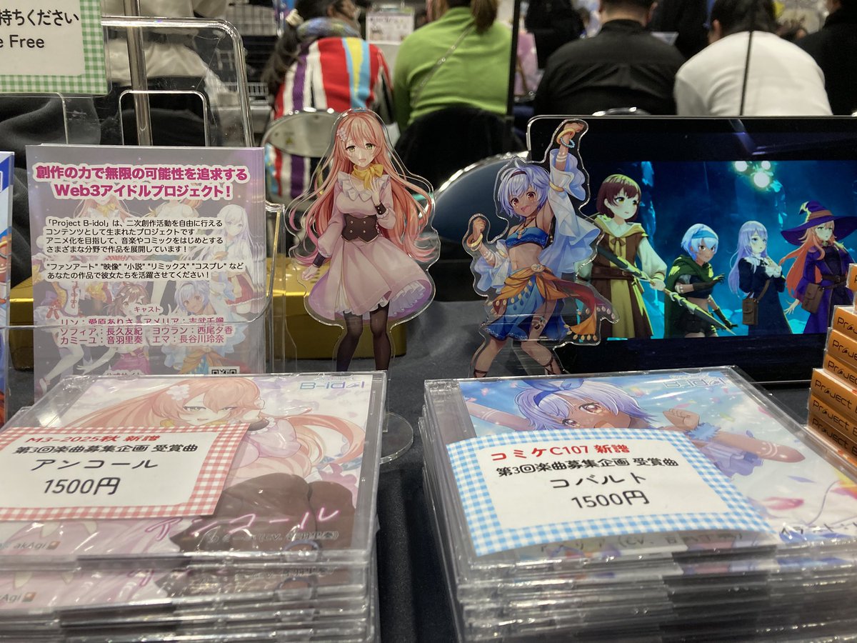 y_chikamochi's tweet image. スペースに戻りました！
これから閉会まではずっといますので遊びに来てください！
#b_idol #C107 #コミックマーケット