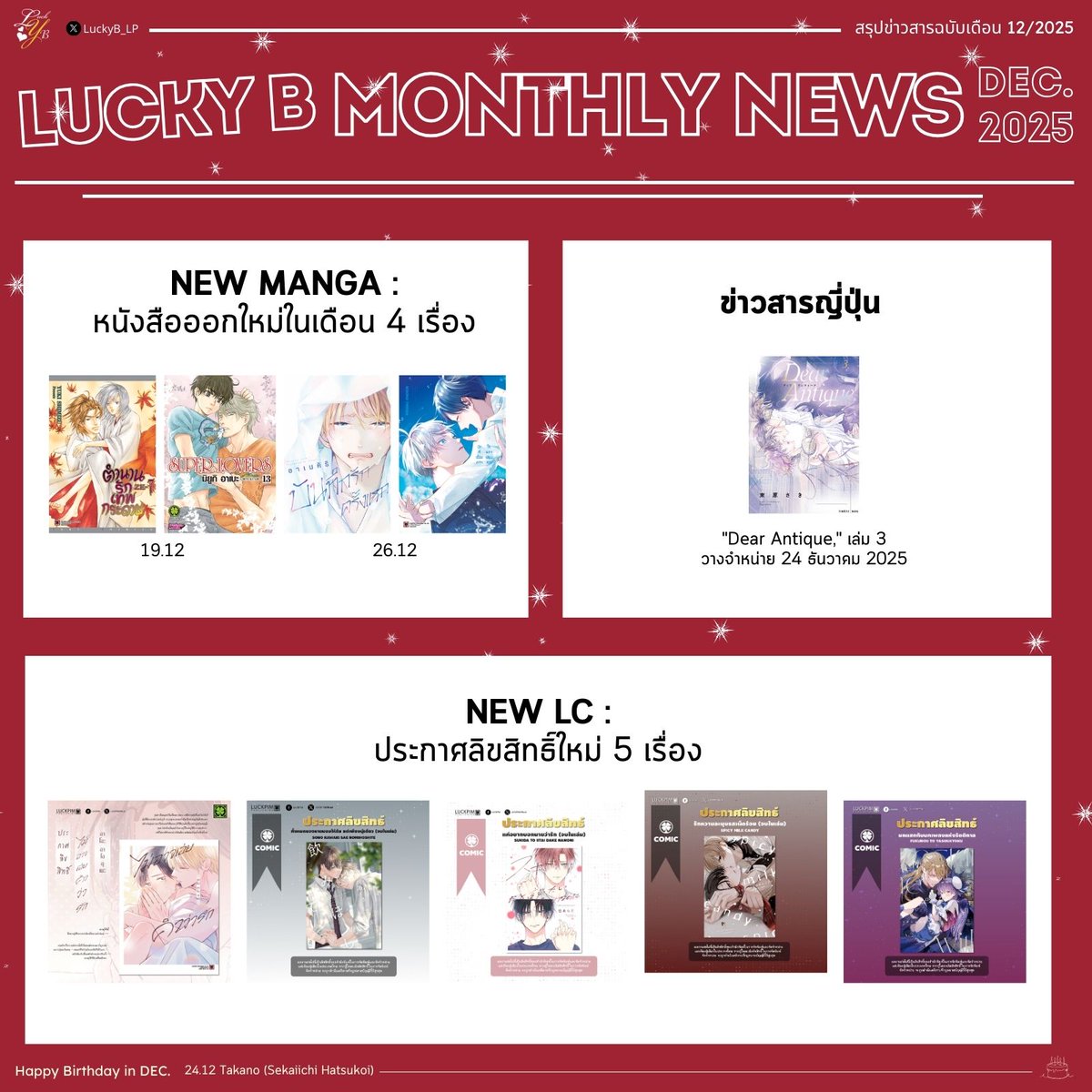 Mizu MII ! ぱゆぴぴゃ💖 (@MizuMii_) / Posts / X