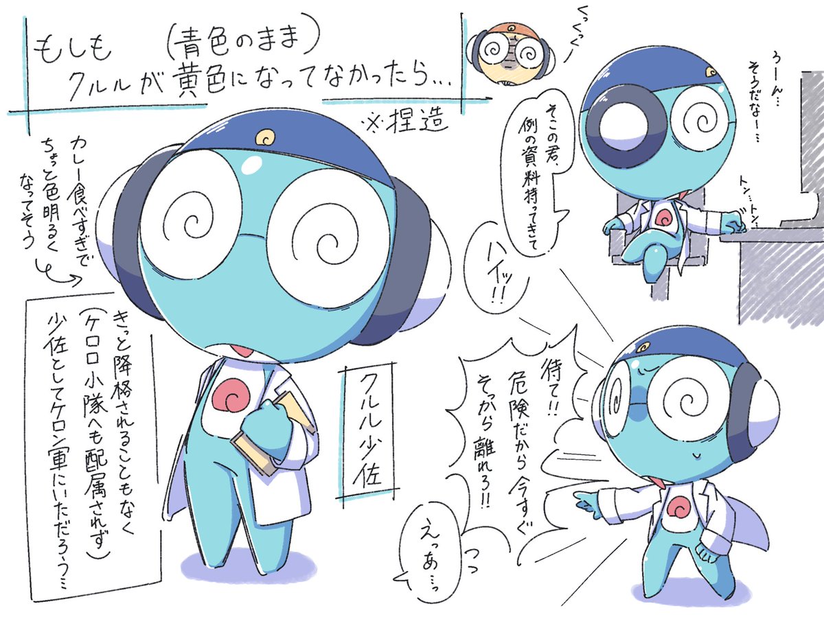 もちもちピノ OCゴタガキ枠 一次創作 低浮上 (@pino1779) / Posts / X