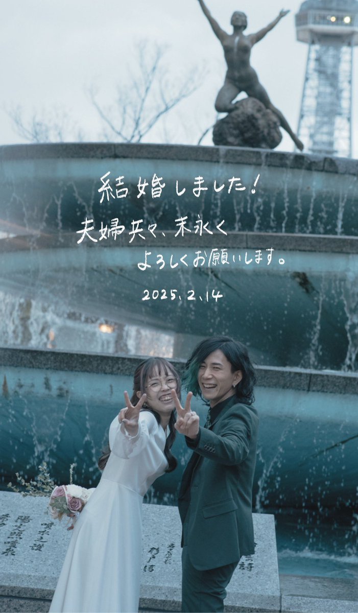 むう △ Hiromu Fukuda tweet media
