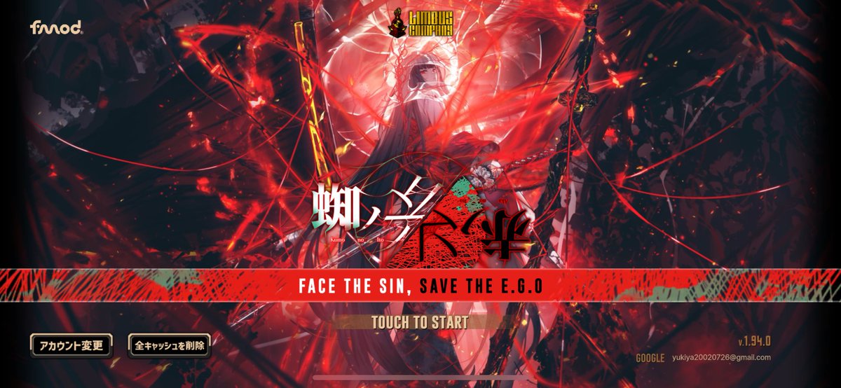 Post by ♥️♠️ゆっきー♦️♣️🎐💞🦩🐰🗞 🛼🎨♏ on X: いくぞ