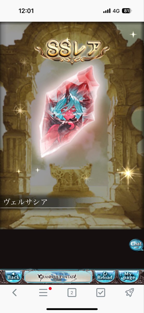 霞(トンベリ)@鉄花壇 tweet media