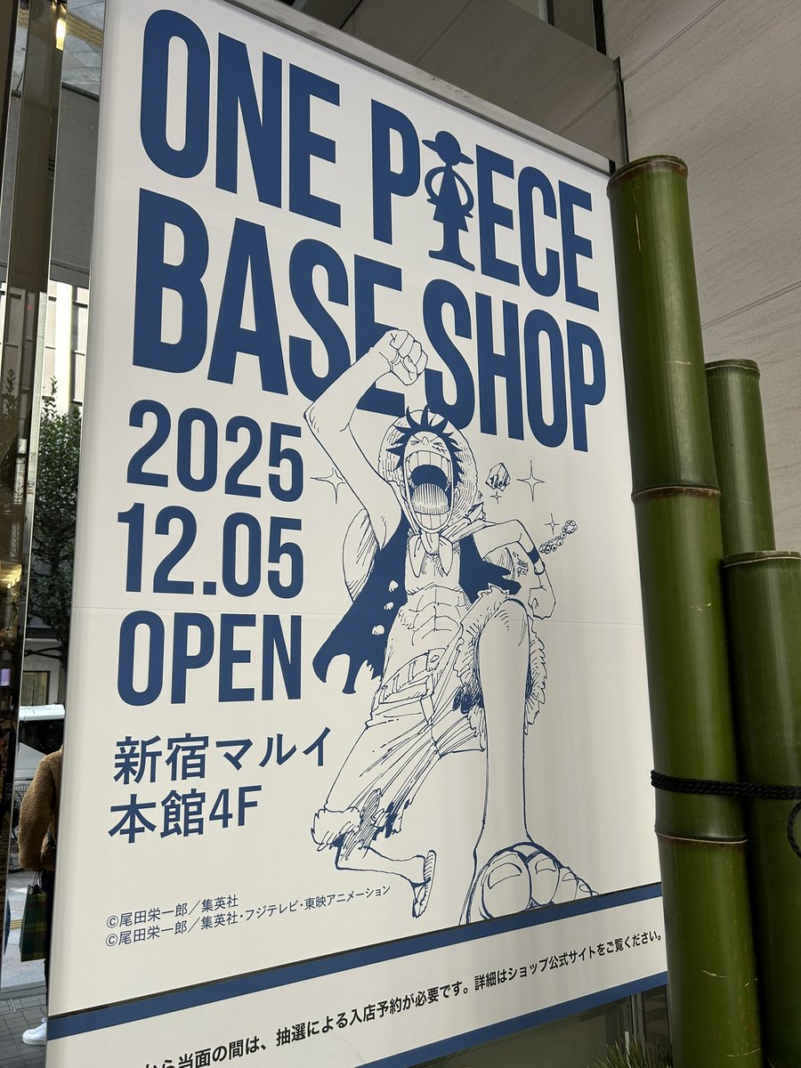 抽選どちらも外れたので、見学のみ（笑）