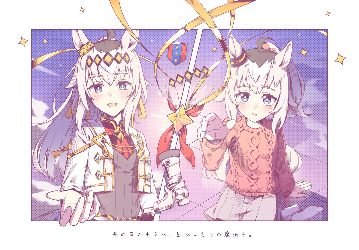 2025年自分が選ぶ今年の4枚