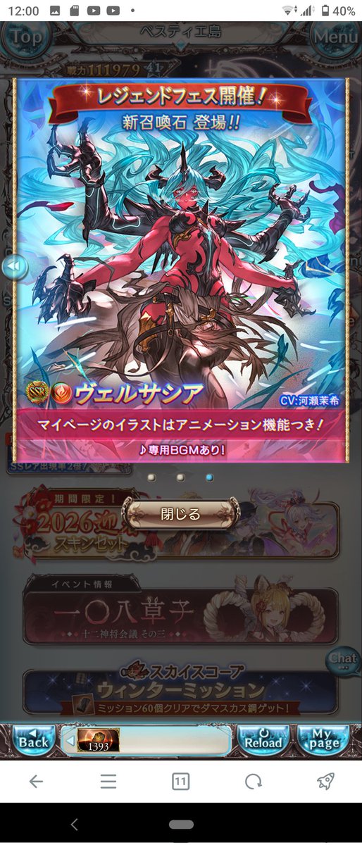 行きます💥👊😠 