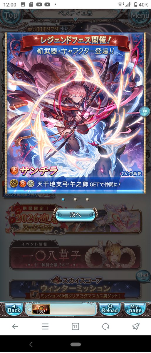 行きます💥👊😠 