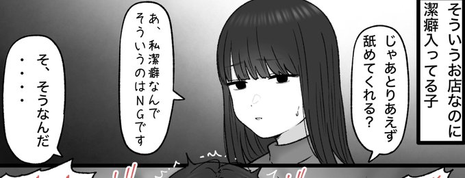 一枚追加しました🙇🏻‍♂️
pixivFANBOXで12月の色々置き場を公開しました! https://t.co/G7P4riuT2N 