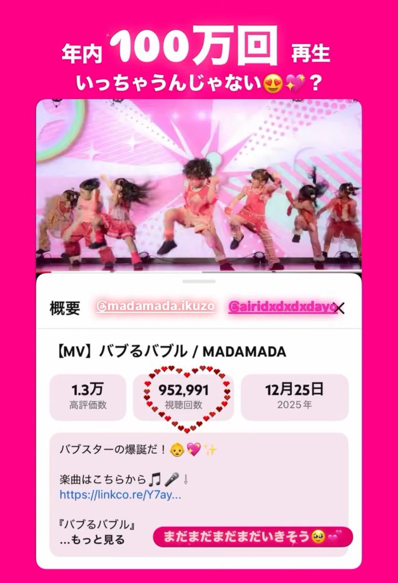 あぃりDX🐟💓 (@airidxdxdxdayo) / Posts / X