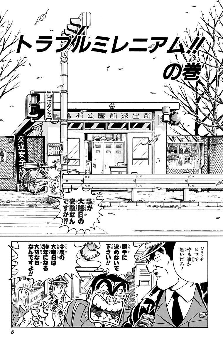 ゼブラック（集英社公式・総合電子書店） (@zebrack_comic