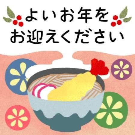 ENI3435's tweet photo. 皆様、体調等崩していないでしょうか？

2025年のみこは自他共に認める引きこもり状態でした😞

来年は2日に一度はお風呂に入り、心身共にもう少し安定した1年を送りたいです。
お散歩を少しでも出来たらいいなぁ💦

今年もお世話になりました☺️
2026年も皆様にとって素敵な1年となりますように🍀 https://t.co/DCFqrgeLe6