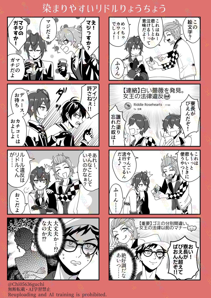 ちぐを (@Chi05636guChi) / Posts / X