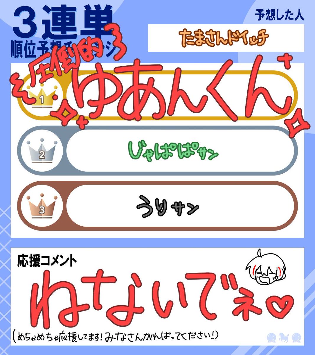 たまさん たまさん たまさん 専用 たまさん専用 たまさん専用 ひーたんさま専用