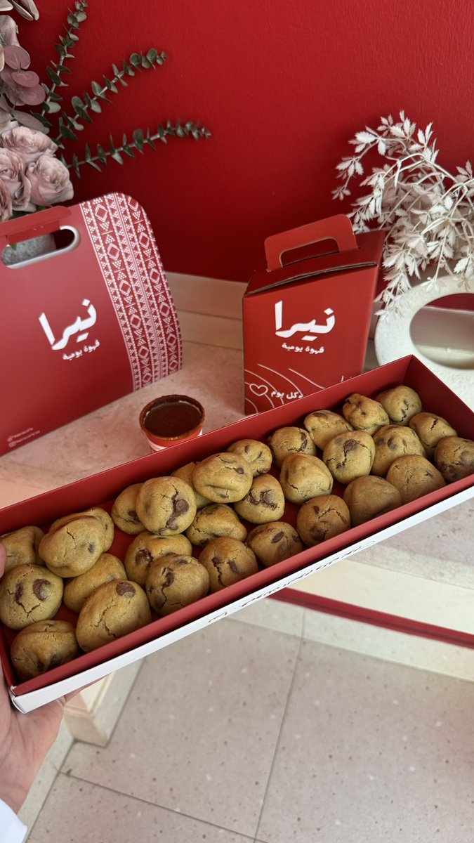 #نيلز_الرياض |🍔☕️ tweet media