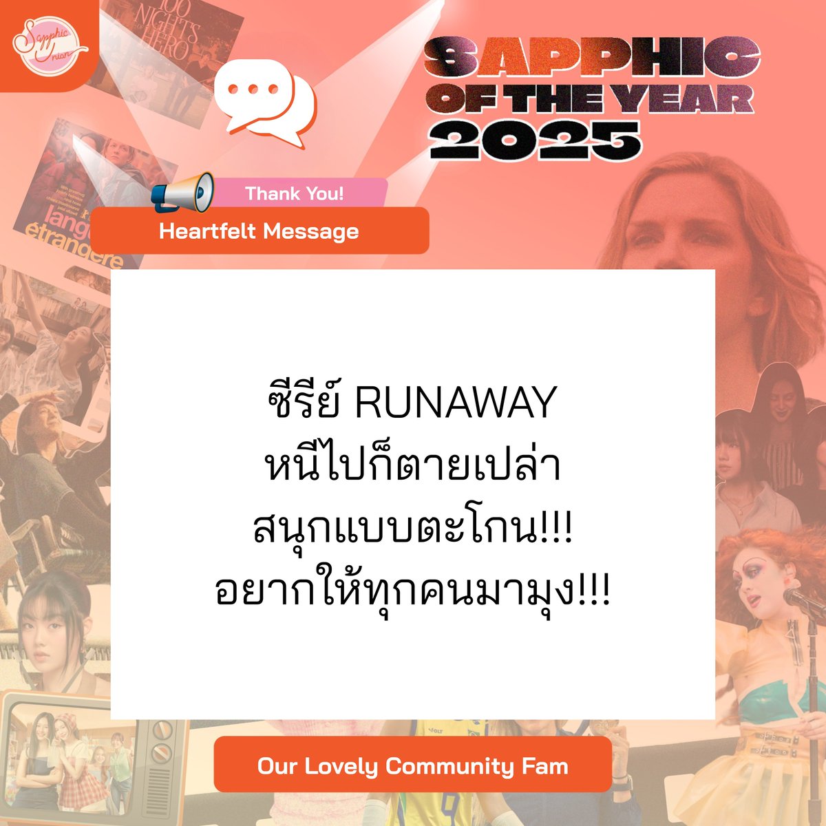 ☀ zonlicht (ซนลิชท์) tweet media