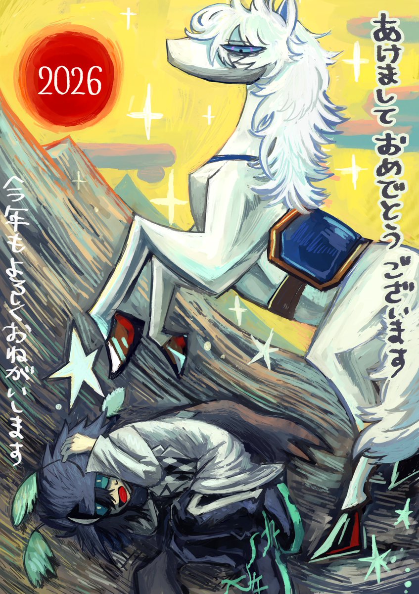 Q2sPk's tweet photo. ことしもよろしく https://t.co/vULqhp6DFi