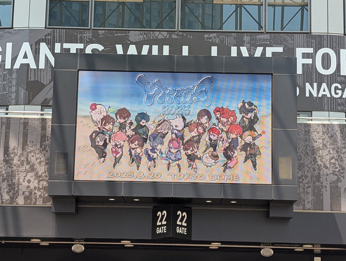 皆様、今年一年ありがとうございました。

個人的にとても大変な一年でしたが、楽しくオタ活もできて幸せでした。治療費やらオタ活優先的にどうしても配信者界隈のイベントやグッズにかける余裕がなくなってしまってるのですが、これからもわいわいはじめCRのみんなや868を陰ながら見守ります。