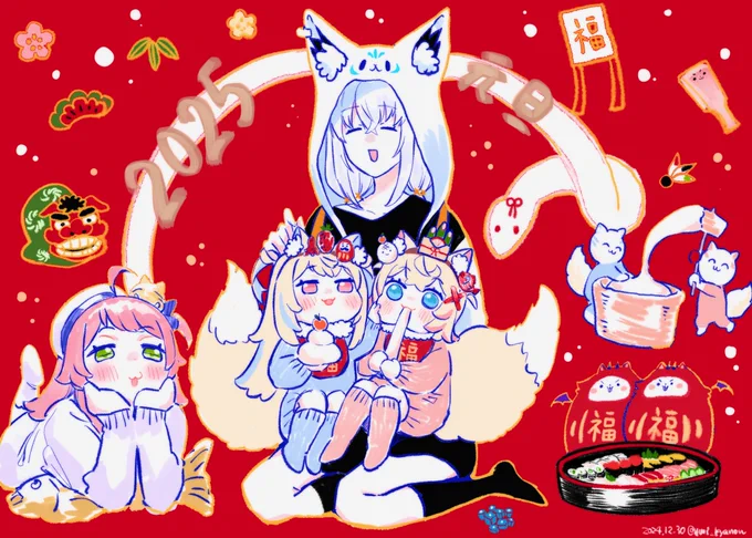 気持ちはもうお正月だよ2025年ありがとうご苦労様でした フワモコちゃん、Adventありがとう