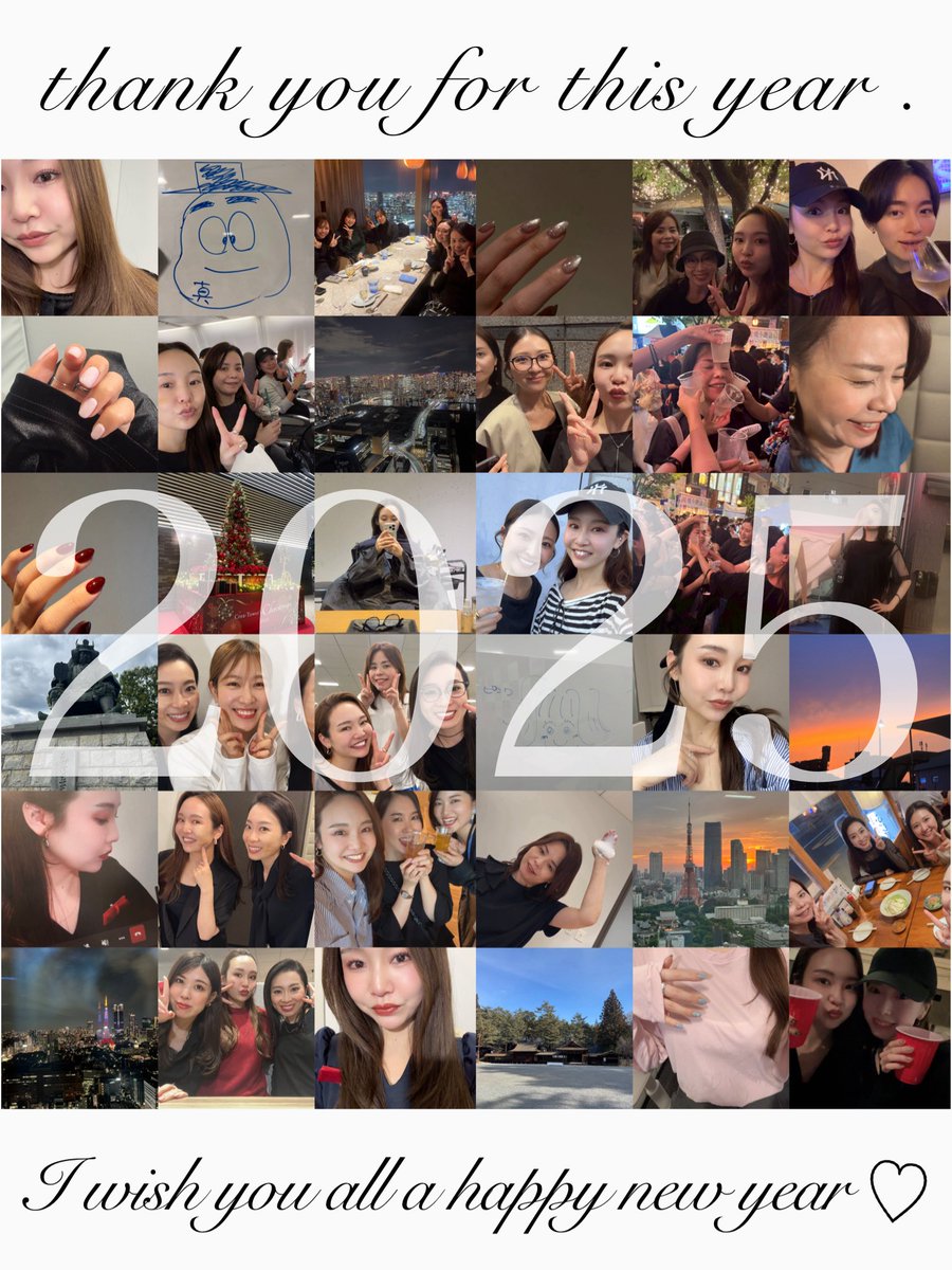 ASUKA24_pbp's tweet photo. 2025年も1年ありがとうございました🖤
SNSの更新がゆるっとしてしまった1年でしたが、2026年はより皆さまに有益なアカウントになるよう精進して参りますので、引き続き今後もよろしくお願いいたします🫶良い年をお迎え下さい！ https://t.co/2gWjVf0yH5