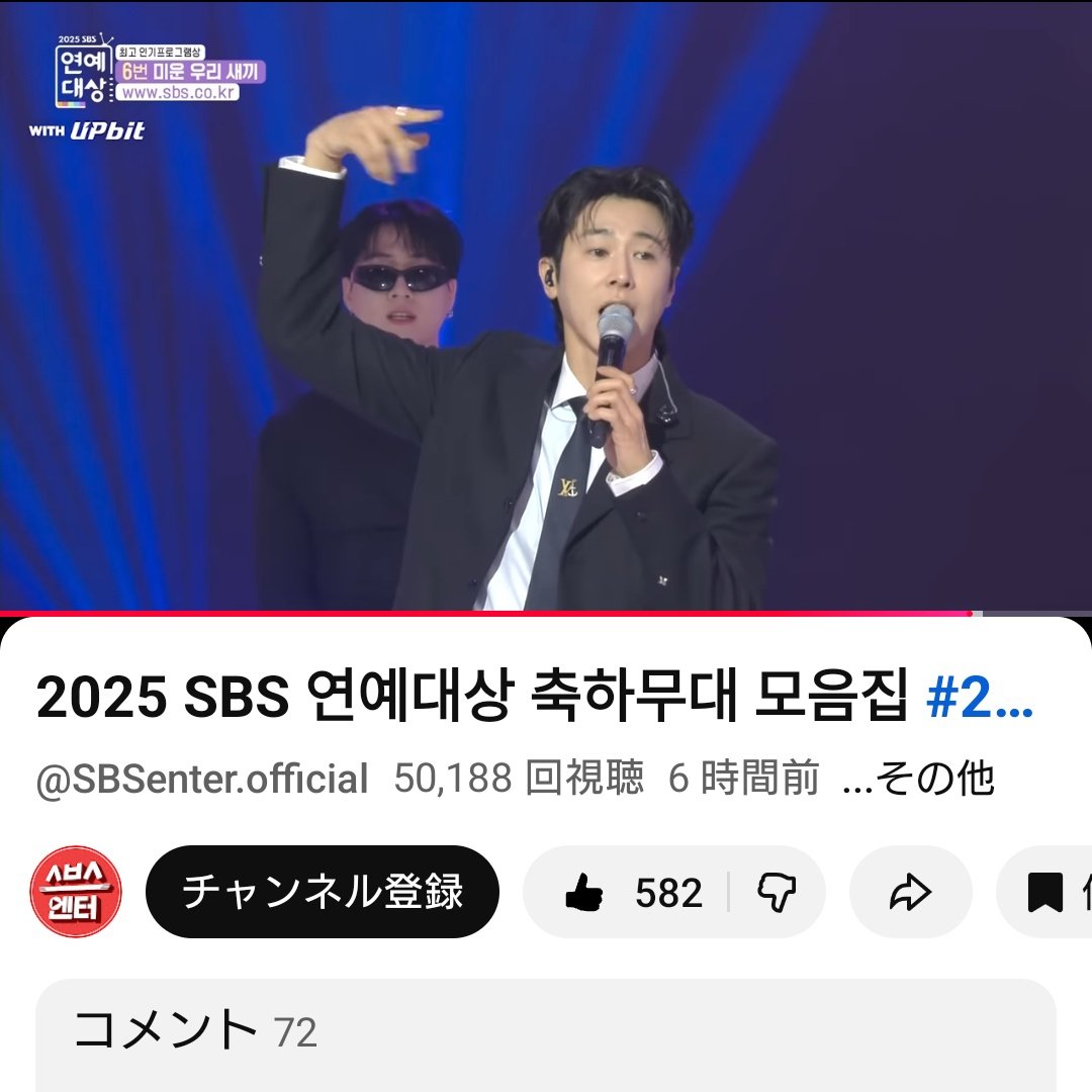 ユノユノさま　ご確認ページ