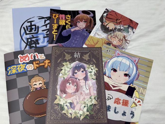 今日だけで戦利品がいっぱいですわ〜 