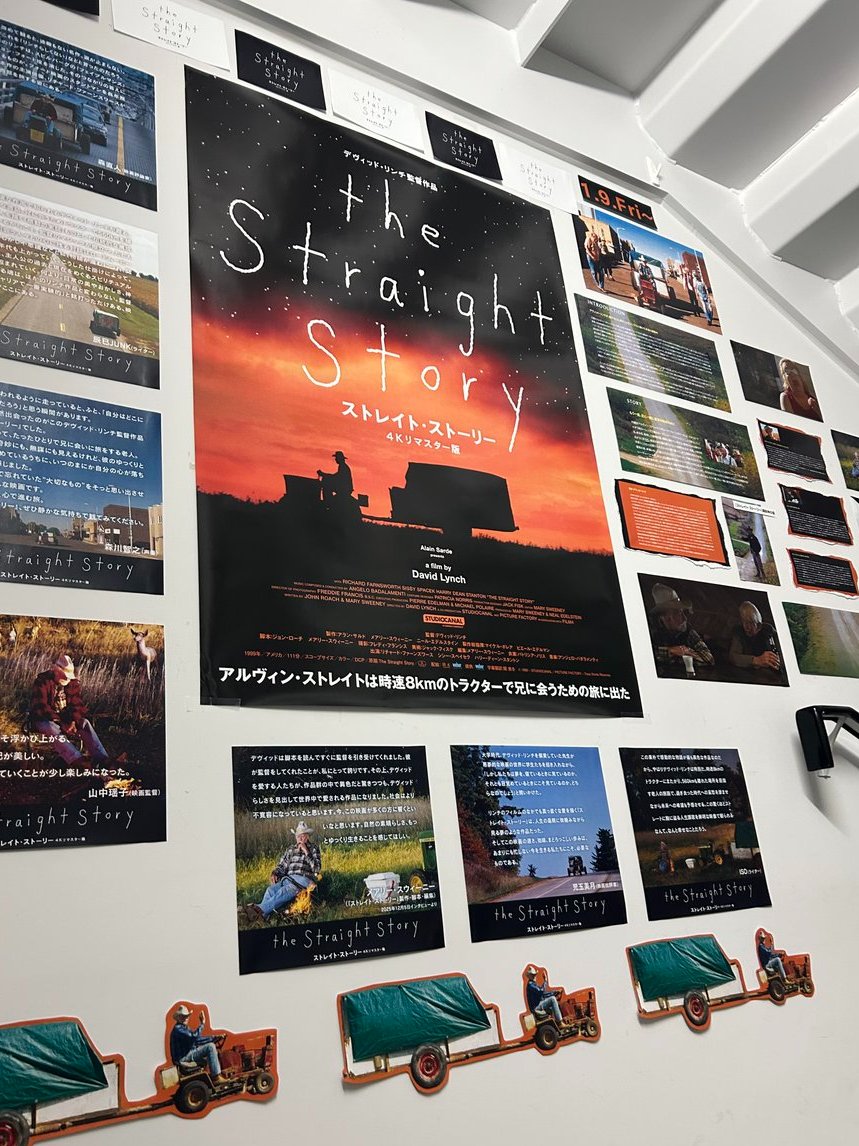 デヴィッド・リンチが、 愛すること、 許すことをシンプルに描いた