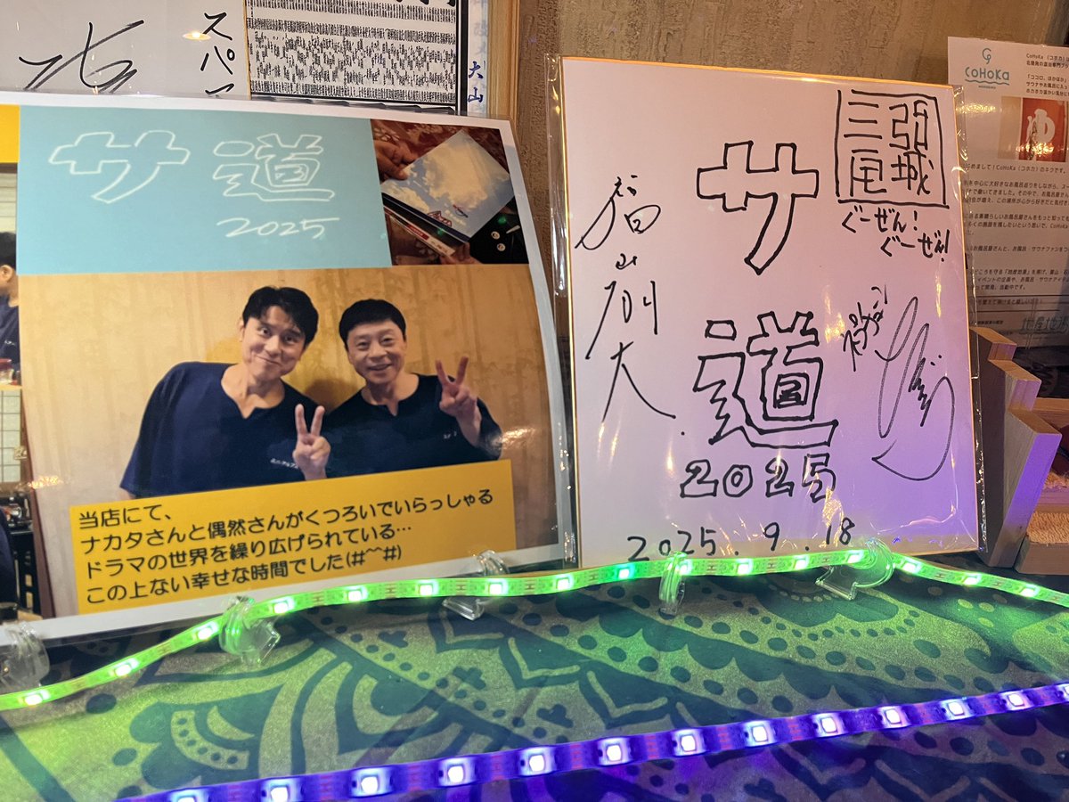 sauna_taro's tweet photo. 今年の年越しはカプセル予約していたコチラです。まさか前日のサ道の年末スペシャルに出てくるとは…（いや、固定ツイートで察してはいましたが）
#スパアルプス
#サ道2025SP https://t.co/Wdt8pb7oUy