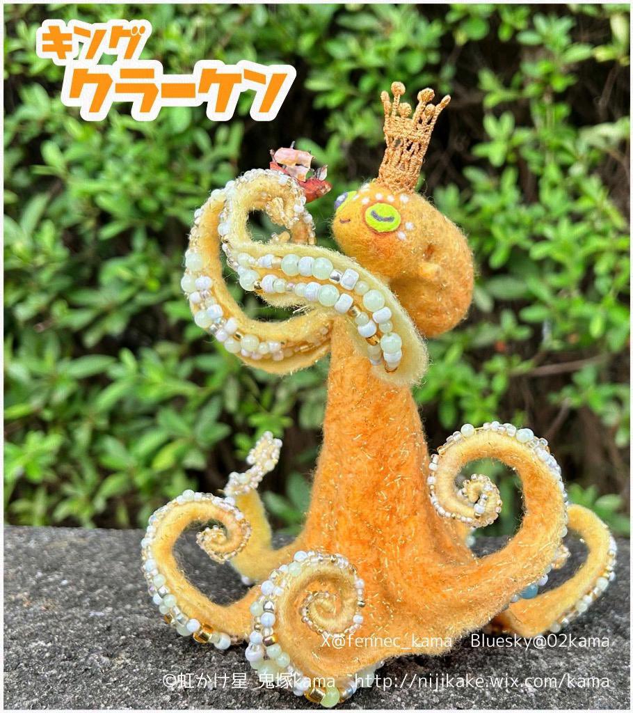 お月見✩.*˚お月見気球♡羊毛フェルト お月見✩.*˚お月見気球♡羊毛フェルト