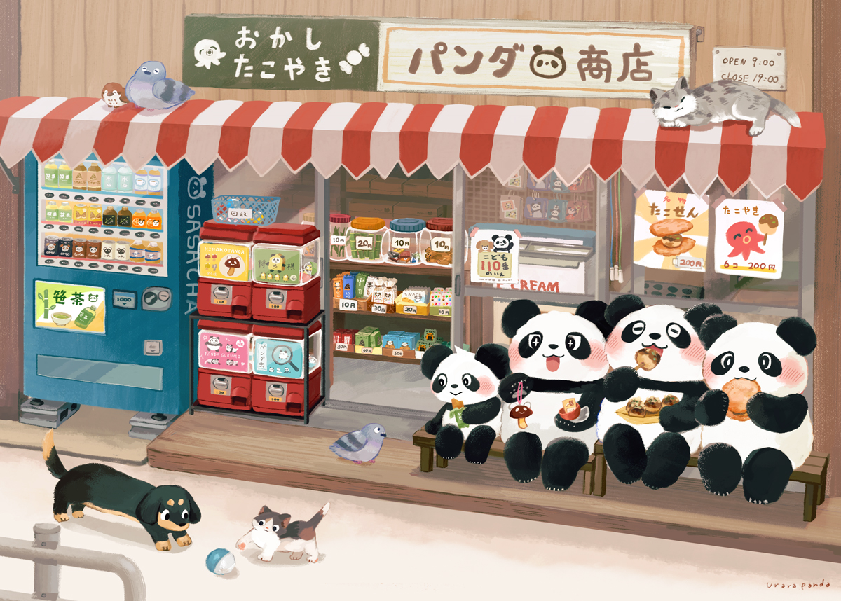 うららぱんだ🐼 tweet media