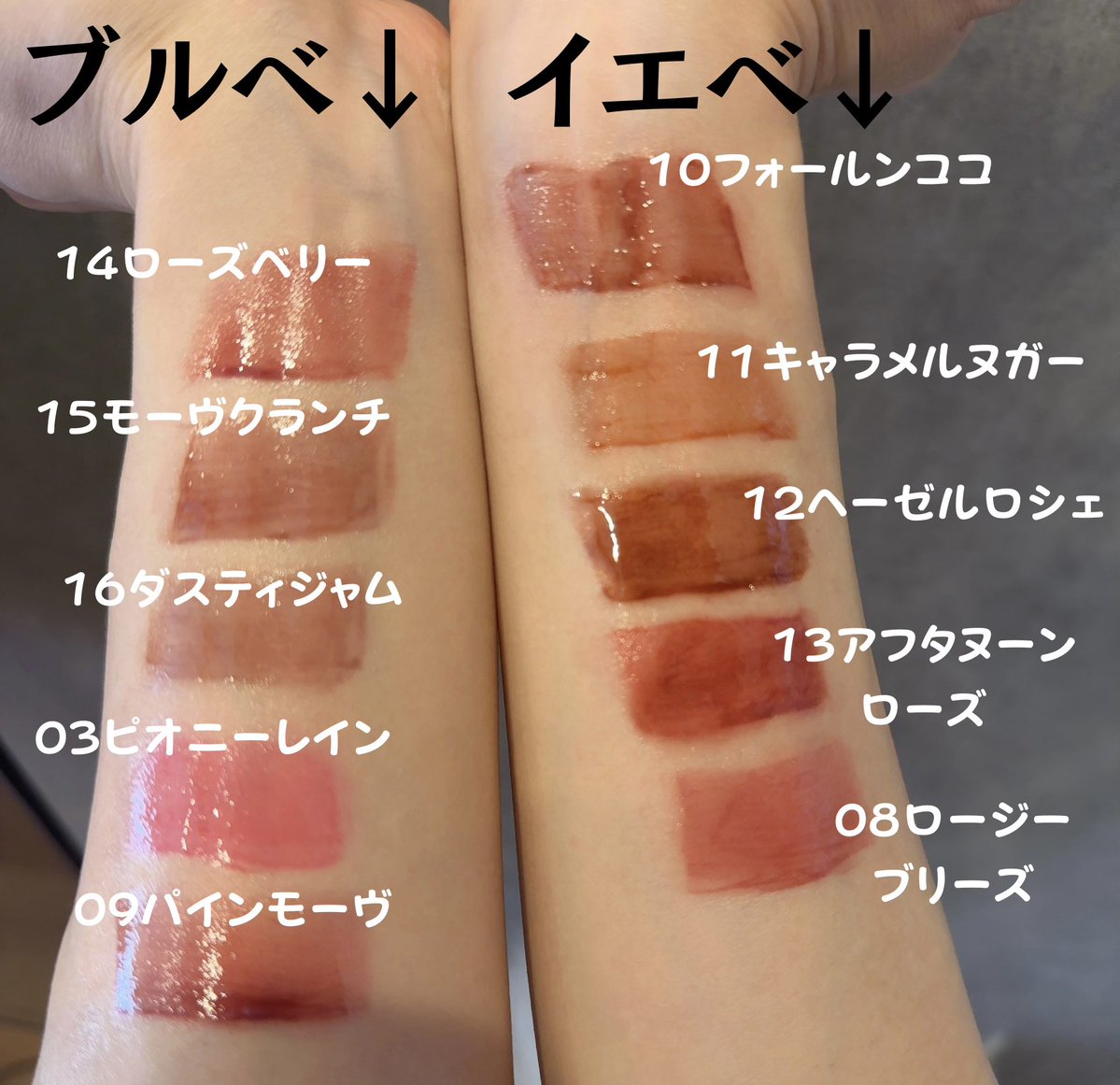 poyoo_yoo's tweet image. 2025年バズったミルクタッチの使い分け完全版と加工なしスウォッチ👸💞↓↓