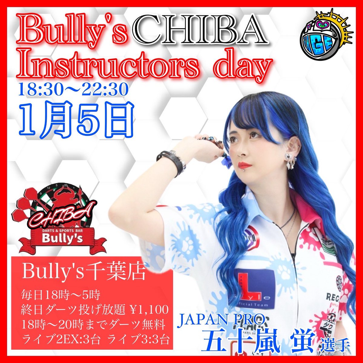 Bullyschiba's tweet photo. 12/31(水)18時から翌朝5時まで営業致します

大晦日！
本日は大晦日です
年内最後Bully's千葉店で年越しちゃいましょう！
本日は、はやと&amp;ニーナ&amp;むつき&amp;さくら&amp;るなで盛り上げていきます✨

1月のインストラクターDayも要チェックです！ https://t.co/0a3BtQ32Rs