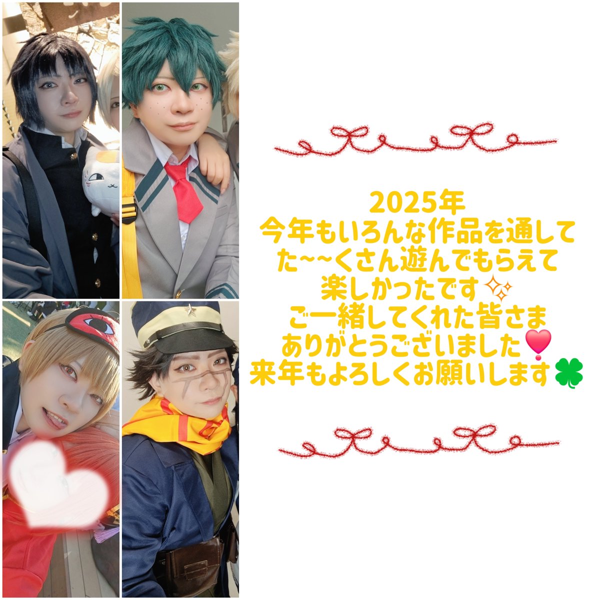 おむらいす🍳29a! tweet media