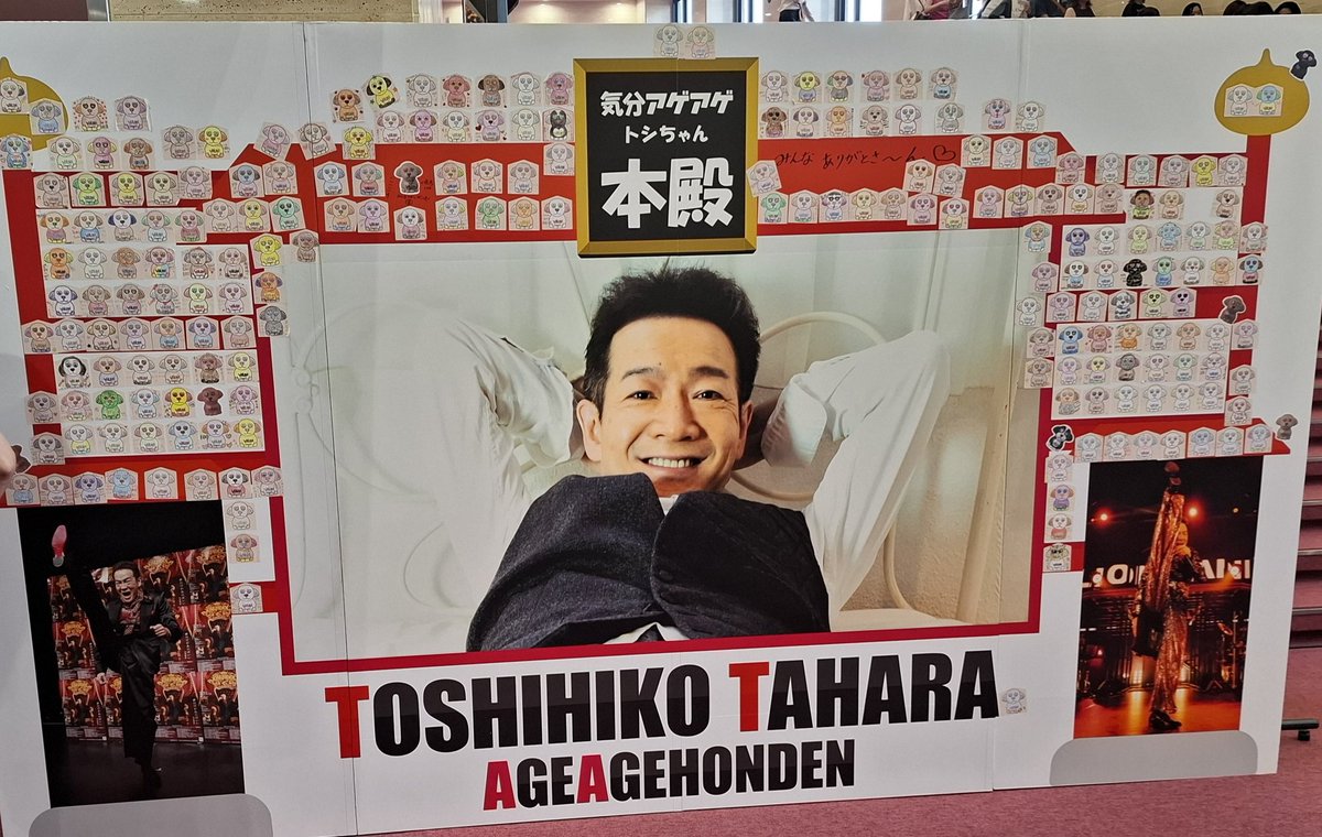 t•_•tkyon (@ttkyon172) / Posts / X