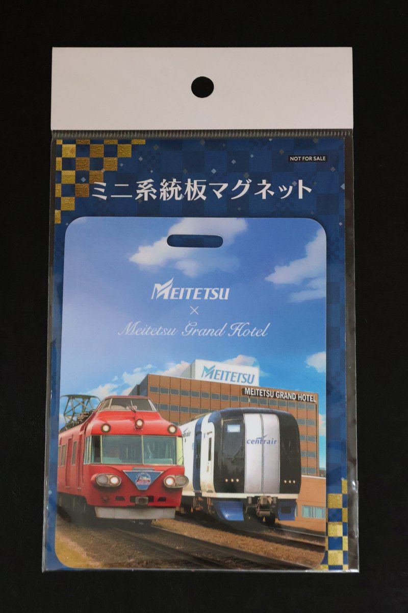 2025年最後のミニ系統板マグネット入手しました😊 全てのマグネットを