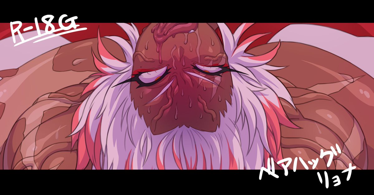 パラレルミルコ鯖折りリョナ
https://t.co/L2oVrrDZa0
良ければどうぞっ

そしてこれが2025最後の投稿になりそうです。
今年も沢山応援や閲覧ありがとうございます!
来年もよろしくお願いします!!

良いお年を～ 