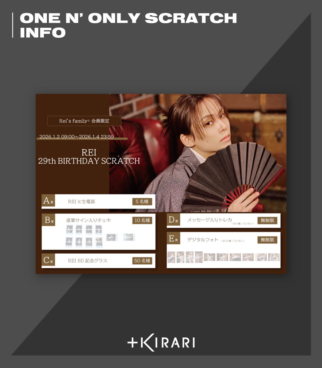 KIRARI OFFICIAL (@info_kirari) / Posts / X