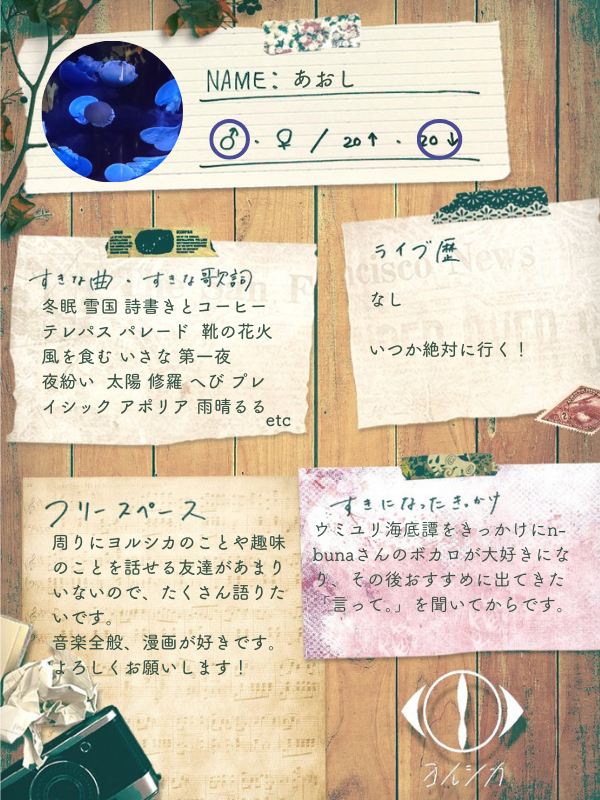 あおし tweet media