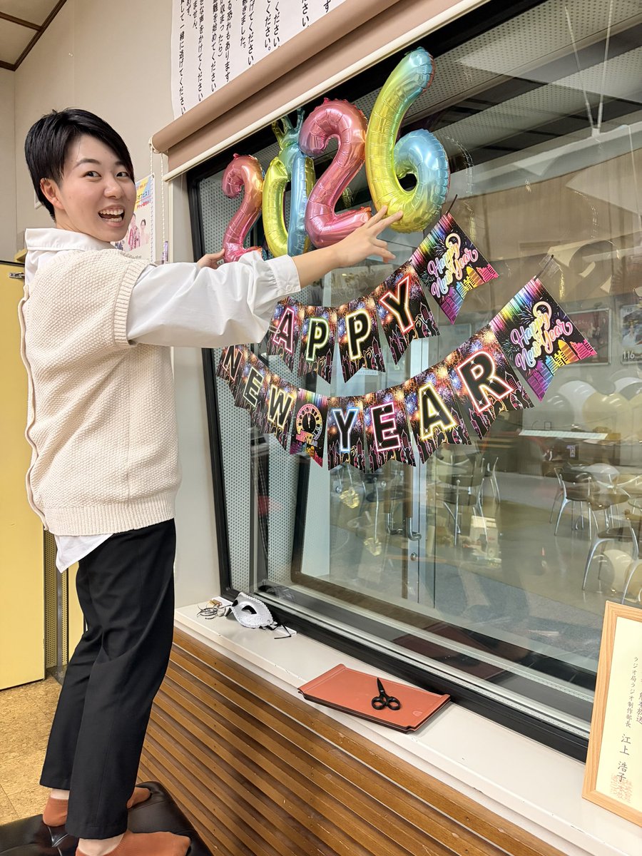 RKKラジオ「福ミミらじお」公式 tweet media