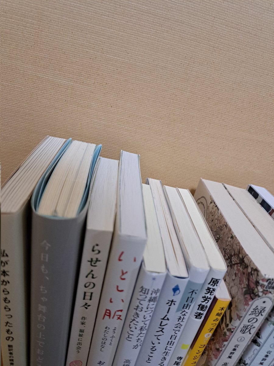 ALPHAICON 夏用クーリングタンクトップ 3L コーギー ALPHAICON 夏用クーリングタンクトップ 3L コーギー, image size:900x1200