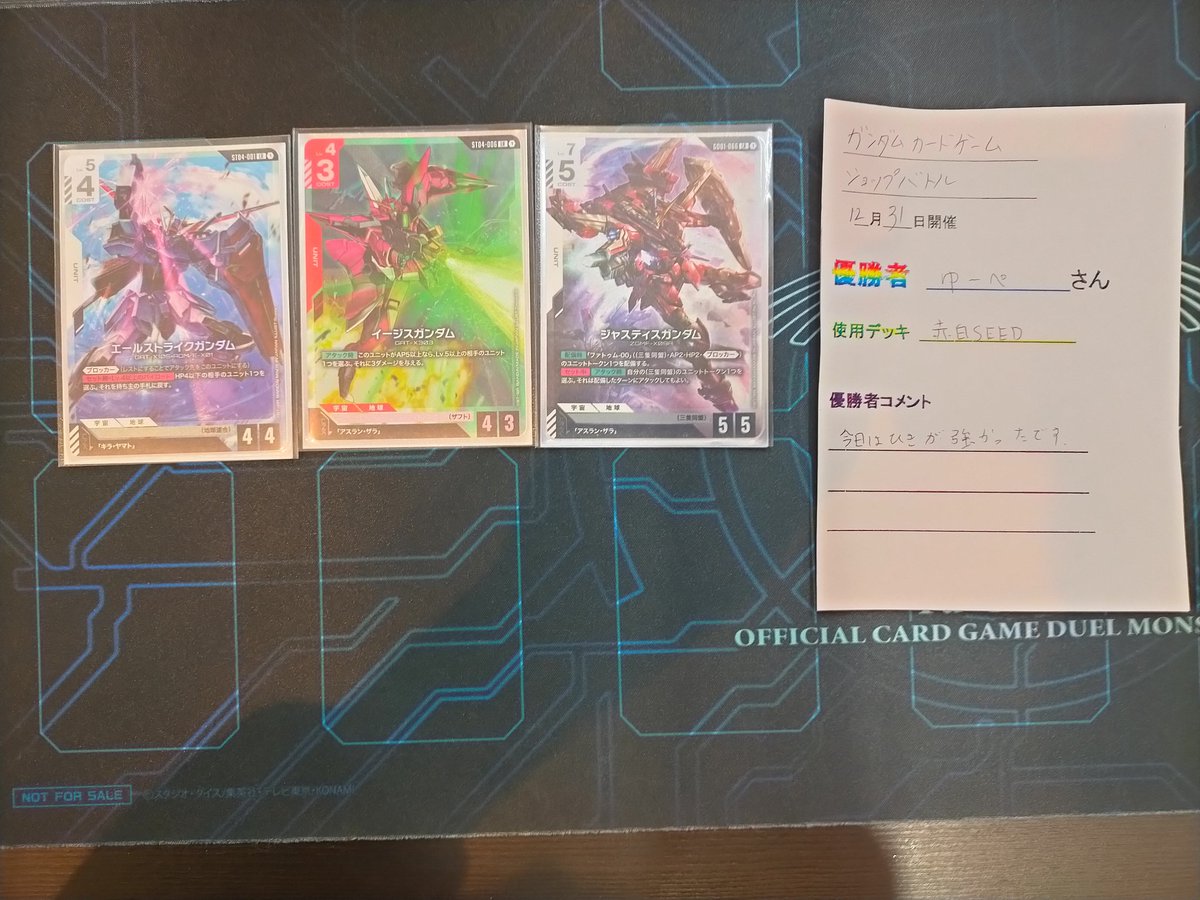 本日開催のガンダムカードゲームショップバトル、 10名様のご参加